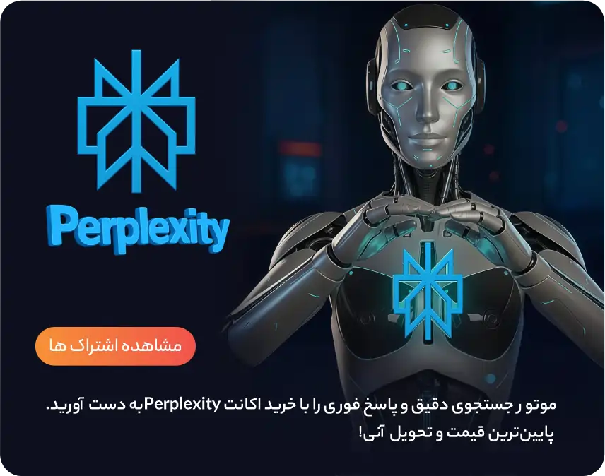 Perplexity AI